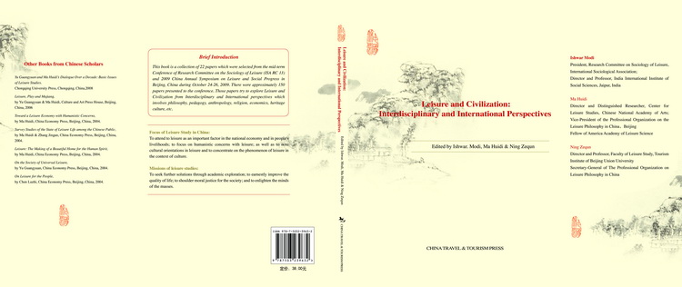 New BookLeisure and Civilization:Interdisciplinary and International Perspectives