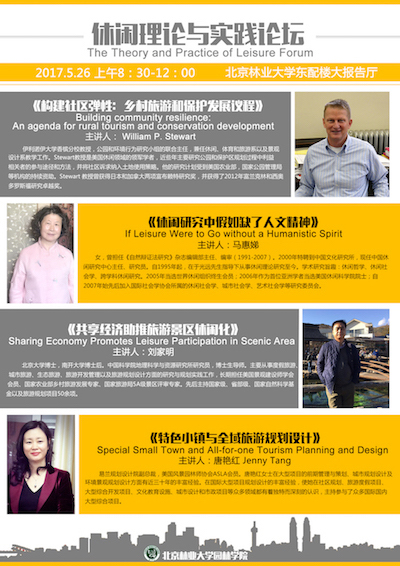 Wgӣt  һeMCEO˹ŮʿһLЇeо 2017522eMCEO˹ŮʿһLЇeоĲݕR淽ڡpѺõĚл2016625-30Ϸǵ°_egͬҌW߂ľvpNeӡ ˹ŮʿʾeMMȫҼe|񱊵MȣӏeerֵĂRf2001ceMCEOV롢ѺõĽc(lin)ϵ^ȥʮeMƄЇeӣPעe}l(f)]ʮҪáRfע⵽@eMCעeWg}ҲעƄӶWơI򡢶ӑB(ti)ceӼMشe¼˹Ůʿ˽ЇˇgоԺęCNˇgʽF(xin)OȤ YRՈ˹ŮʿһйM͡գxǰݡ  R淅ӱ֘I(y)W_ġeՓc`Փ 2017522ձ֘I(y)W_eՓc`ՓRՓl(f)}顰eоȱľ񡭡If Leisure Were to Go without a Humanistic Spiritּvf}Ŀеġһ̓Ml䣬J飬eоȱľѽһYc vЏĻWҕՄ傀Ć}҂̎ĕr˵cԵJ֪ʲôҪ䟩veărֵUUcYՓ ڽYՓJ飺eӰoʴ_ǣ]eôԵSӯȤζĺCy@ñϡv^Ļcʷec܌WČWˇgڽ̡ƌWPϵС܌WġČWġeoġˇgġڽ̰ġƌWġһĻ(chung)ı؂lˣЇeĻăȺڣoheۡo^[Ї֮ȺˣYx֮ؽ̡Ї֮wF(xin)xYŜ׌@ЩɾͶڌerֵc`С  eՓc`Փ  ZW㙉У˹DؽLeо ZW㙉У˹DأWilliam P. Stewart2017528LЇeоģceӣwPӣcMˌԒͽ ڌԒָһڱoĵطγһ֪RȦڅcߵб_@ðȫУͬrM໥ͬ(chung)һµĹrֵľ^cͬrصĳm(x)l(f)չ̓(yu)|Ҏ(gu)ṩϡČW߷eOcطĳ(zhn)c^(q)Ҏ(gu)cO@Щԭtc_l(f)̹ͬءطcPҲeOW߂֪ҊϣWߵ؟ξ޴ RfЇeĻy(tng){˵һлӑcȻcˡcĺCMУԼ@ͬărֵAҲǲͬĻйͬZԡ ˹Dؽw˱乫@񂃵ĸNeӣ@ȵĶNӣ磺̫Oȭӡ܊M˘OdȤHw򞣬cҺӰ䌦顢ѺõLȶٝ@ֹJ鱱۶˶Ҋ^棬̓ ˹DؽڑϺͬWV|ɽW֘I(y)WՈ״΁Ї^fSЇWЇЇĻЩS⣬ˣеİ ˹DؽeоII܊eƌWԺԺʿ(zhn)Ҏ(gu)B(ti)h(hun)^OӋceʽЪҊc  ٴ 201761 